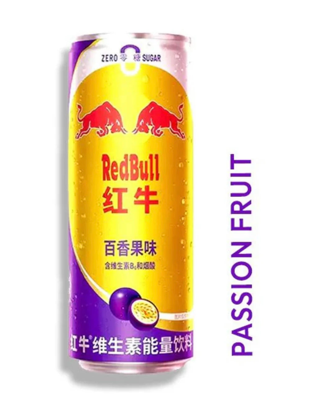 Redbull Japanese passion fruit